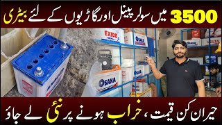 Solar and Car Batteries in cheap price  How to turn old 12 volt Batteries into new  Used Battery [upl. by Lulu]