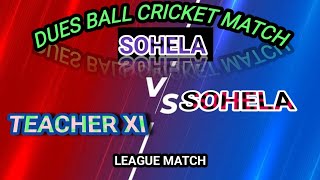 TEACHER XI vs SOHELA  DUES BALL CRICKET MATCH [upl. by Wendel]