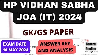 HP VIDHAN SABHA JOA IT 2024  ANSWER KEY  GS PART  EXAM DATE  11 May 2024 [upl. by Loferski526]