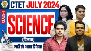 CTET July 2024 SCIENCE Class 1 by Sachin Academy live 4pm [upl. by Wilona]