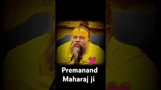 Premanand Maharaj ji [upl. by Kaycee]