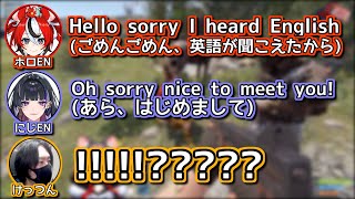 にじホロ海外組、突然英語で喋って周囲をビビり散らかす【ホロライブ切り抜き  ハコスベールズ  狂蘭メロコ  けっつん  にじさんじ】 [upl. by Wylen]