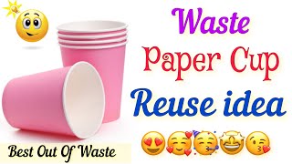 Waste Paper Cup Reuse idea  Waste material craft ideas  Best out of waste  Reuse craft ideas [upl. by Asiul493]