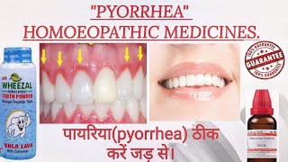 Pyorrhea homoeopathic treatment how to cure pyorrhea by homoeopathy [upl. by Eilsel]