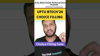 UPTU CHOICE FILLING 2024🤔 • UPTU BTECH COUNSELING 2024 REGISTRATION • AKTU BTECH COUNSELLING 2024 😍 [upl. by Bogusz]