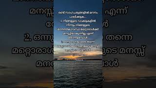 𝔸ℙ𝕁 𝔸𝕓𝕕𝕙𝕦𝕝 𝕂𝕒𝕝𝕒𝕞 𝕤𝕚𝕣🫡qoutes malayalam [upl. by Yemar970]