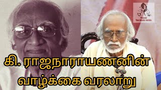 KI Rajanarayanan life history  motivation story  kee Raa  Tamil  TTIV [upl. by Travus672]