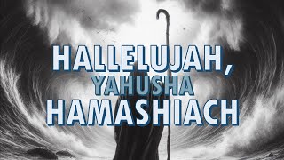 HalleluYah Yahusha HaMashiach With Lyrics [upl. by Aramit]