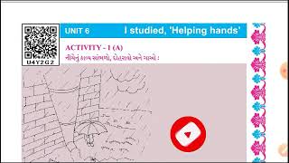 Std 5 Sem2 English Unit6 I StudiedHelping Hands [upl. by Ahsilad]