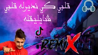 Rai mix 2024 Hichem tgv قلبي كي نديرله قلبي شايليقله  ربمم بمم ببمبمم Remix DJ Moha pro [upl. by Shultz]