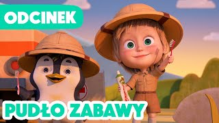 💥 Nowy odcinek 2024 💥 Masza i Niedźwiedź 🐻👧 Pudło zabawy 📸🐧 Odcinek 109 [upl. by Notlit787]