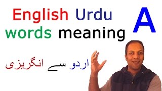 English Urdu dictionary translation vocabulary words with A [upl. by Ashelman]