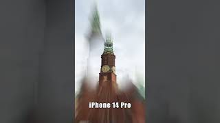 iPhone 2G vs iPhone 14 Pro  jak robią zdjęcia [upl. by Aralk]