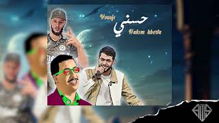 LibertaOfficielFeatyousfiofficiel Hasni  حسني Official Music Video By Aws Prod [upl. by Nanah]