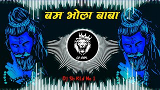 edmdropmix bam bhola baba  Ritesh Panday  Bolbam Comptiton Edm Drop Mix  Dj Song  Dj Sb Kld [upl. by Shuler654]