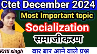 बार बार पेपर मे आने वाला SocializationसमाजीकरणSocialization processctetcdpsachinacademy17 [upl. by Mara]