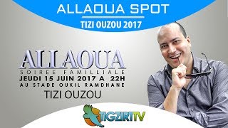 CONCERT ALLAOUA AU STADE OUKIL RAMDANE TIZI OUZOU 2017 [upl. by Durst996]