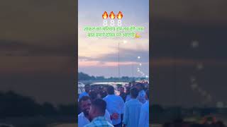 888 Company Jalna Maharashtra kingofjalna reelsvideo viralvideos shortvideo edit motivation [upl. by Aimekahs]