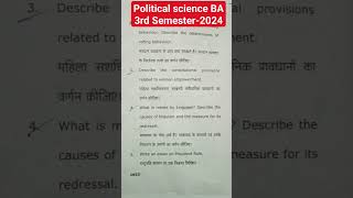 POLITICAL SCIENCE KA MOST IMPORTANT QUESTIONS ANSWER VNcenter00 shorts viral [upl. by Aninat759]