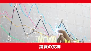 【 買い時の株 】 岡三証券・栗田工業・日立造船・レーザーテック・富士通ゼネラル [upl. by Rotce330]