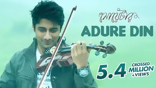 Adure Din Song  Sweater  Ranajoy Bhattacharjee  Bengali Movie  Releasing 29th march 2019 [upl. by Sifan752]