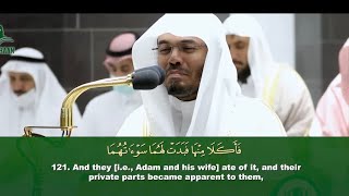 Emotional recitation of Surah Taha  Sheikh Yasser AlDosari  English Translation [upl. by Tresa]