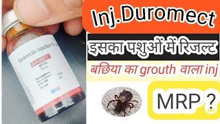 Duromect InjectionDectomaxKa upyog pashuon Me Dectomax Injection Use In CattleUse In Hindi [upl. by Ardeth927]