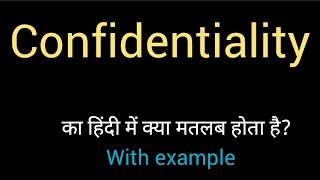 confidentiality meaning l meaning of confidentiality l confidentiality ka matlab Hindi mein l vocab [upl. by Olenolin309]