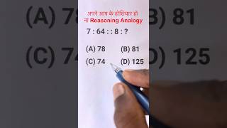 reasoning analogy tricksmissing numberreasoning questionsnumber seriesanalogy questions practice [upl. by Ahsote]