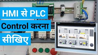 PLC and HMI Programming PLC Programming HMI Programming [upl. by Smada53]