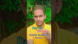 Day 23 Islamic Question Series islamic trending [upl. by Treat646]