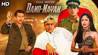 Dandnayak 1998  Action Thriller Hindi Movie  Naseeruddin Shah Shilpa Shirodkar Ayesha Jhulka [upl. by Ikkiv]