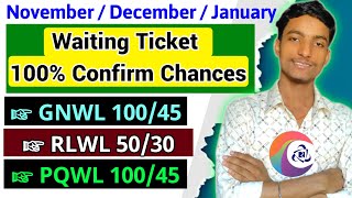 Waiting Ticket Confirm Chances GnwlRlwlPqwl  NovDecJun2024  Latest Update [upl. by Yentihw157]