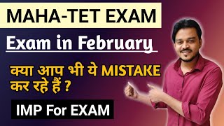 MahaTet Exam Updates 2024  MahaTet Exam Application form date 2024 [upl. by Linders434]