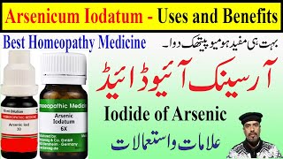 Arsenicum Iodatum 3x 30 2001M1000 CM homeopathic medicine uses in HindiUrdu Arsenic Iodide [upl. by Suter744]