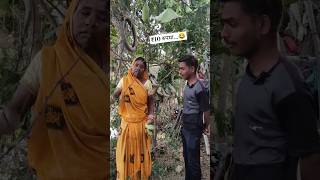 ₹10 रुपया 😂 cgcomedy cgcomedyvideo cgfunny cgfunnyvideo cgfamily shorts explorepage cgsunil [upl. by Sremlahc]