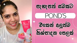 PONDS Bright Beauty Range [upl. by Ledua846]