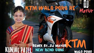 KTM WALO POHO RE  KUNJAL PATEL  BEND SONG  ReMiX bYDj MaYUr [upl. by Ellimaj433]