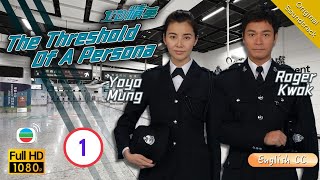 Eng Sub  TVB Action Drama  The Threshold Of A Persona ID精英 0130  Roger Kwok Yoyo Mung  2009 [upl. by Hamian467]