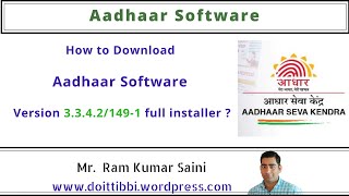 How to Download Aadhaar Software Version 33421491 full installer   ECMP Aadhaar Software [upl. by Anaya]