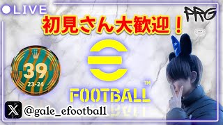 eFootball2024 ダブルタッチキャンセル解説5700〜  ディビ [upl. by Llennor569]