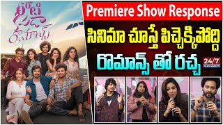 Roti Kapada Romance Movie Premiere Show Response  Bekkem Venugopal  247 FILMY NEWS TV [upl. by Lunneta]