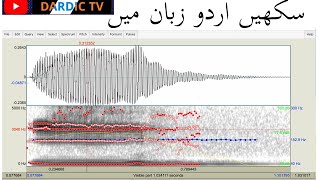 Acoustic analysis of vowels in Praat Urdu [upl. by Adriaens]