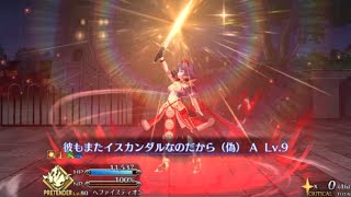 FGO Faker  Hephaestion class change skill demonstration [upl. by Tartan]