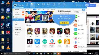 iTools 3 Android ios seng [upl. by Rhys374]