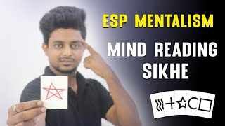 Mind Reading Prediction Trick  Mentalism Trick For Beginners  Mentalism Course In Hindi [upl. by Ennaej571]