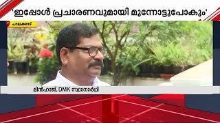 Palakkad Bypoll അവസാന ദിവസവും വോട്ട് ഉറപ്പിക്കാൻ വീടുകളിൽ ഓടി കയറിയിറങ്ങി രാഹുൽ മാങ്കൂട്ടത്തിൽ [upl. by Ettenyar]