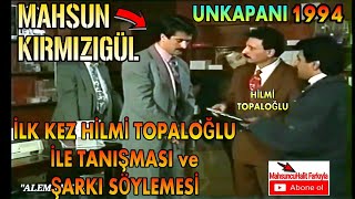 MAHSUN KIRMIZIGÜLÜN İLK KEZ UNKAPANINDA HİLMİ TOPALOĞLU İLE TANIŞMASI VE ONA TÜRKÜ OKUMASI 1994 [upl. by Zora]