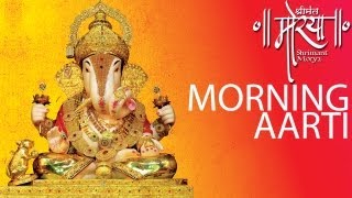 Shrimant Dagdusheth Ganpati Aarti  Morning Aarti  श्रीमंत दगडूशेठ गणपति [upl. by Wendi]