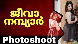 Jeeva Nambiar Latest  Photoshoot  Kerala Fashion Model  Viral Video  Film Focus  jeeva Issue [upl. by Damha52]